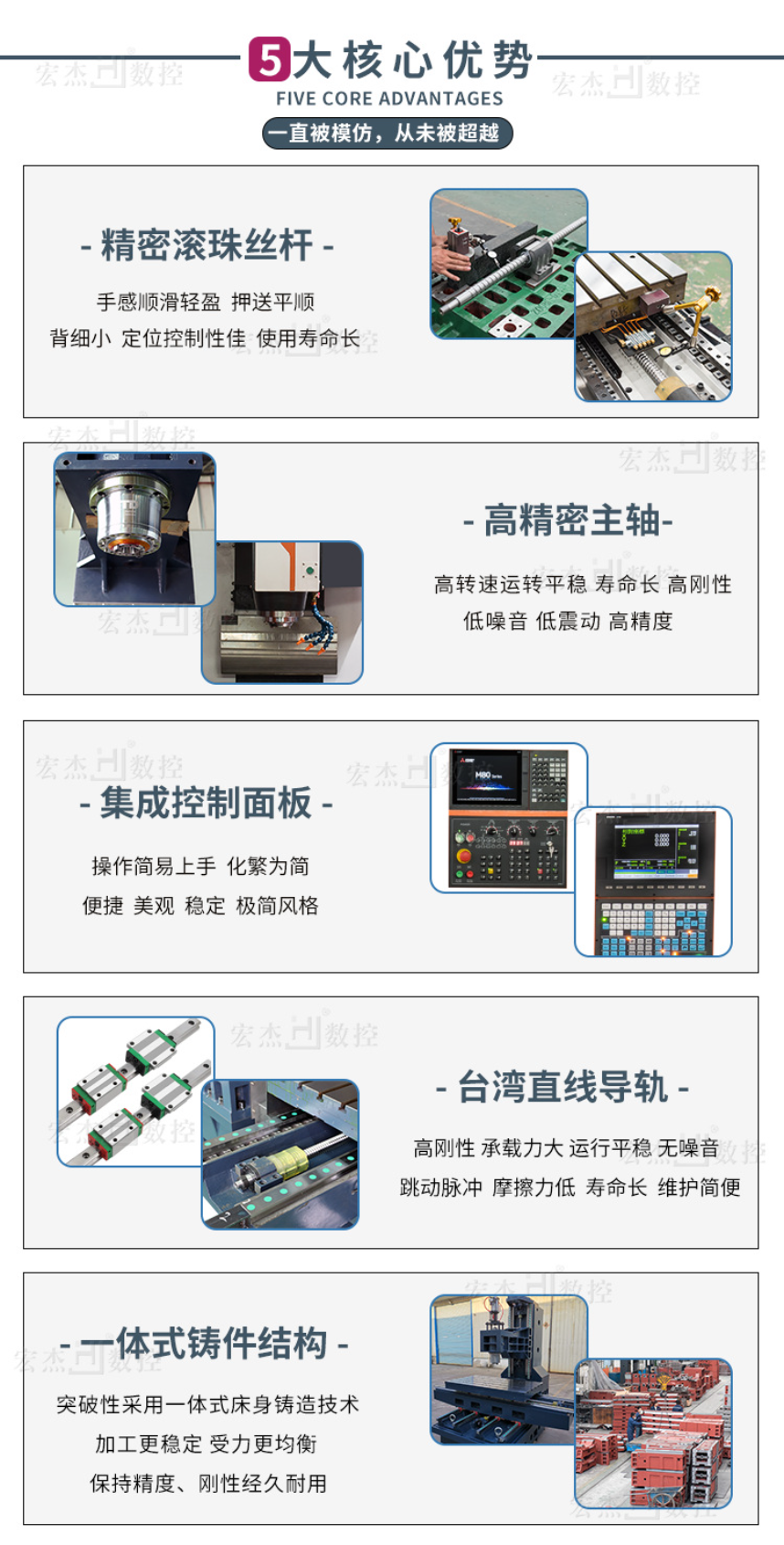 詳情頁 (3).jpg