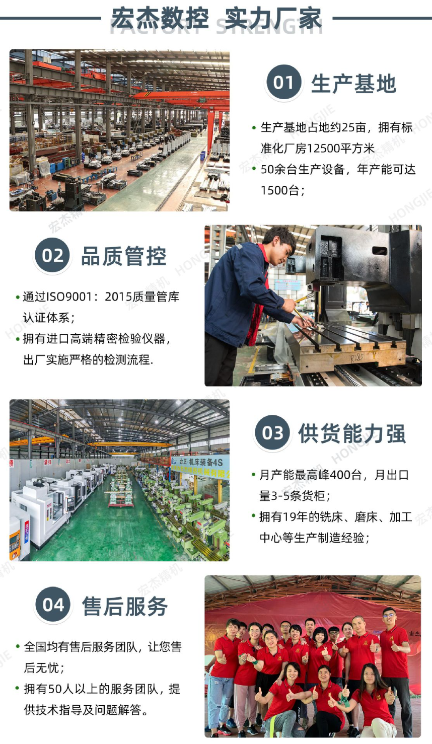 詳情頁 (6).jpg
