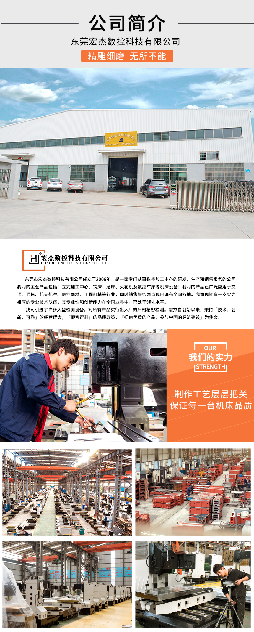 加工中心廠家.jpg